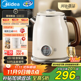 美的（Midea）艺术家电热水壶  烧水壶自动断电保温一体  1.6L大容量电热水壶 316L不锈钢恒温壶 精准控温 63-Q