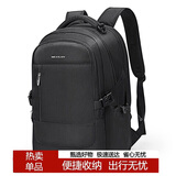 稻草人双肩包男士旅行背包16/17.3英寸电脑学生书包防泼水出差通勤男包