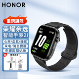 荣耀亲选ROSSINI智能手表2i蓝牙通话血氧心率压力睡眠全天候健康监测长续航运动跑步男女情侣礼物腕表 【幻夜黑】磁吸式液态硅胶表带
