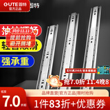 固特（GUTE）不锈钢抽屉轨道缓冲三节导轨轻音滑轨家具五金 冷轧钢-三节轨 16寸=40cm/付