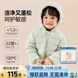 嘟嘟家【三防】儿童羽绒服冬季男女童保暖羽绒内胆童装外套宝宝轻薄上衣 绿色 100