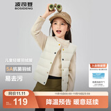 波司登（BOSIDENG）25新款轻薄羽绒服男女儿童5A抗菌90绒百搭休闲内搭短款经典马甲 奶酪米7798囤货拍大 160 /80 约 150-160cm 45kg