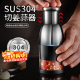 京严蒜泥捣碎器拍拍刀不锈钢捣蒜器家用手动打蒜压切蒜神器大蒜粉碎器 【升级款】304不锈钢拍蒜器 蒜蓉丨绞肉丨绞菜丨辅食