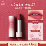 3CE口红唇绒酒渍红#04TEXTME唇膏哑光生日礼物送女友