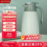 美厨（maxcook）保温壶 家用暖水壶304不锈钢真空热开水瓶宿舍大容量2L 绿MCH1121