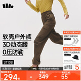 蕉下（beneunder）工装伞兵裤女冲锋宽松阔腿速干休闲长裤 四季暴走裤ST108