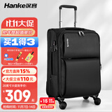 汉客行李箱大容量女牛津布结实耐用拉杆箱男商务旅行箱差旅学生密码箱 黑色升级版 24英寸 /需托运/5-10天中途旅行