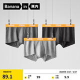 蕉内（Bananain）银皮301S男士内裤纯棉7A抗菌短裤青少年撞色腰带运动透气平角3件 黄腰 3条 XL