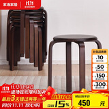 家逸实木凳子家用小板凳时尚简约圆凳可叠放餐椅 免安装加固款6把装