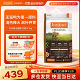 INSTINCT无谷鸭肉百利猫粮幼猫成猫全阶段猫粮10磅/4.5kg