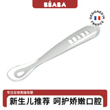 BEABA婴儿辅食勺子宝宝学吃饭喝水训练餐具新生儿硅胶软头勺 灰色