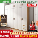森普顿衣柜卧室平开门组合现代简易家用柜子收纳衣橱(可升级实木生态板) 六门衣柜+顶柜（240*50*220cm）