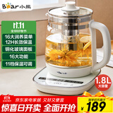 小熊（Bear）养生壶 煮茶器 煮茶壶 烧水壶电水壶热水壶电热水壶 多段保温花茶壶果茶壶1.8L YSH-D18F1带滤网