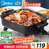 美的（Midea）电火锅 电炒锅家用多功能电锅煎烤涮一体电热电煮锅6L 火锅锅不粘烤鱼锅MC-DY3030Easy101