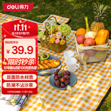 得力加厚野餐垫户外超大可折叠地垫露营沙滩帐篷防潮垫黄白格 大号