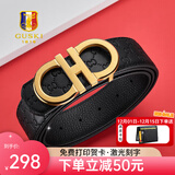 古士旗（GUSKI）法国品牌男士皮带男真皮内穿式牛皮腰带男生日礼物送男友老公 金色钢扣+头层牛皮【专柜礼盒】 105cm -130cm，可联系客服指定