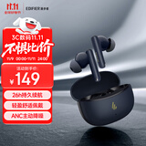 漫步者（EDIFIER）声迈X5 Pro 入耳式主动降噪蓝牙耳机 无线耳机 适用苹果华为小米OPPO手机 黛蓝