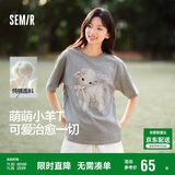 森马（Semir）代露娃|短袖t恤女中长款印花上衣25夏宽松纯棉套头衫109325100032