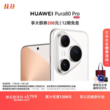 HUAWEI Pura 80 Pro  12GB+512GB 釉白一英寸主摄  个性色卡 AI辅助构图 华为鸿蒙智能手机