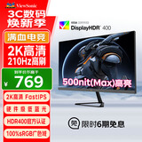 优派27英寸2K FastIPS 原生200超210Hz 硬件低蓝光500nit(max)高亮 1ms电竞三角洲PS5显示器VX27G58-2K