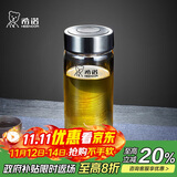 希诺单层玻璃杯男家用商务办公泡茶杯子便携车载水杯XN-6015 280mL