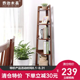 乔治木易 角柜家用转角架进口实木收纳架墙壁置物架卧室客厅角落架落地架 五层角落架【棕色】