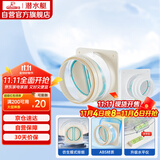 潜水艇（Submarine）厨房卫生间止逆阀防味阀一厨一卫套装F160-AS100