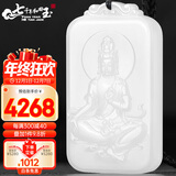 7000年和田玉吊坠羊脂白观音玉坠平安无事牌项坠玉佩