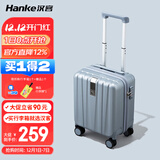 汉客行李箱男拉杆箱女登机旅行箱14英寸环保灰密码箱镇店之宝再次升级