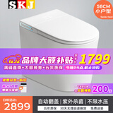 SKJ小户型智能马桶无水压限制内置泡沫盾香薰除臭全自动坐便器-610 610高配-自动翻盖/无水压 250/300/350/400坑距 下单备注