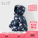 戴维贝拉（DAVE＆BELLA）儿童羽绒服女童上衣男童羽绒衣冬装新款宝宝衣服保暖小童外套 北极熊印花DB4238127-A 100 cm（建议身高90-100cm）
