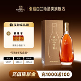 张裕白兰地VSOP可雅桶藏六年6年500ml单支礼盒装 洋酒酒庄酒送礼 500mL 1瓶