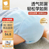尿布婴儿可水洗纱布训练裤隔尿新生儿戒尿不湿4条装 蓝绿