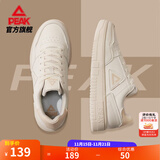 匹克板鞋男鞋冬季空军一号小白鞋薄底德训鞋子男轻便休闲女鞋运动鞋男 【男款】帆布白 40