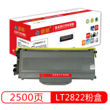 金格 LT2822粉盒 适用联想Lenovo LJ2200 2200l 2250 2250n 打印机硒鼓墨粉盒