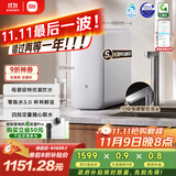 米家【政府补贴】小米净水器S1 1000G 厨下母婴级净水机 小米发布会MR1072-A
