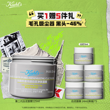 科颜氏（Kiehl's）白泥清洁面膜125ml祛痘控油去角质护肤品 礼盒 生日礼物