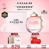 蔻驰（COACH）纽约女士淡香水90ml礼盒节日生日礼物白玫瑰送女生持久香氛大牌
