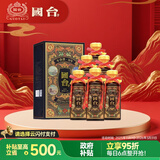 国台 十年（10年）黑金 酱香型白酒 53度 500ml*6瓶整箱装 酱酒