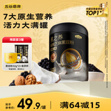 五谷磨房黑芝麻糊核桃芝麻黑豆粉黑之养代餐粉500g椰椰口味