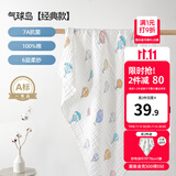 嫚熙（EMXEE）婴儿浴巾儿童宝宝纱布浴巾新生儿斗篷浴袍洗澡包巾 气球岛【105×105cm】