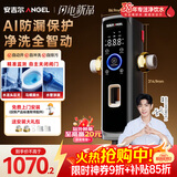 安吉尔D3叠片前置过滤器家用防爆25微米精滤10T大通量全屋入户净水器AI自动感应冲洗J3625-SDG-5000 型