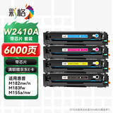 彩格适用惠普183fw硒鼓hp w2410a硒鼓 M182n M182nw彩色打印机硒鼓 M183fw M155 216a硒鼓粉盒墨盒带芯片