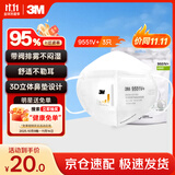 3MKN95耳戴式口罩独立包装一只一袋带呼吸阀防雾霾颗粒物过敏9551v+