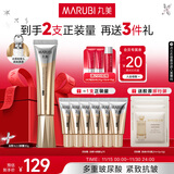 丸美金熨斗眼霜 多重玻尿酸紧致眼霜30g 多肽抗皱全脸淡纹焕亮舒缓