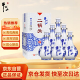 牛栏山二锅头 青花瓷 清香型白酒 52度 500ml*6瓶 整箱含礼袋 热门商品