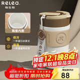物生物（RELEA）保温杯女士手持咖啡杯高颜值大容量水杯吸管杯学生杯子生日礼物