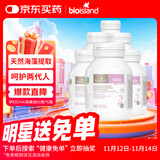 Bio Island佰澳朗德 孕妇DHA海藻油备孕期哺乳期 60粒*6瓶 澳洲进口
