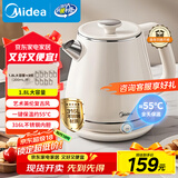 美的（Midea）艺术家电热水壶烧水壶自动断电保温一体 1.8升大容量母婴级316L不锈钢保温恒温壶 SH60-Q