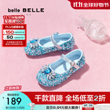 百丽（Belle）艾莎公主时尚水钻时装鞋女商场款可爱公主风童鞋88702A85 蓝色 29
